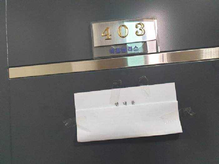 서울특별시 도봉구 쌍문동 480-8 비젼팰리스 4층403호 다세대(빌라) 경매 사진 7