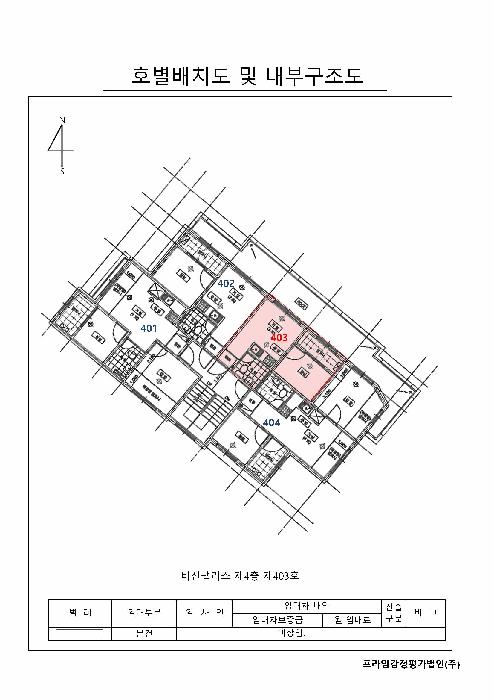 서울특별시 도봉구 쌍문동 480-8 비젼팰리스 4층403호 다세대(빌라) 경매 사진 8