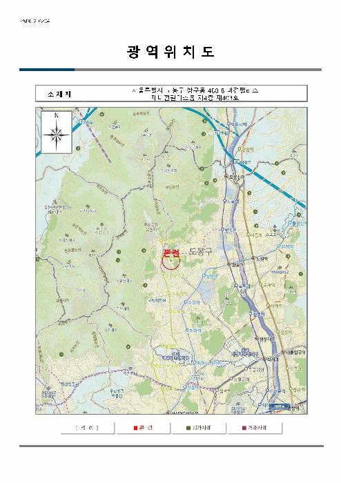 서울특별시 도봉구 쌍문동 480-8 비젼팰리스 4층403호 다세대(빌라) 경매 사진 9