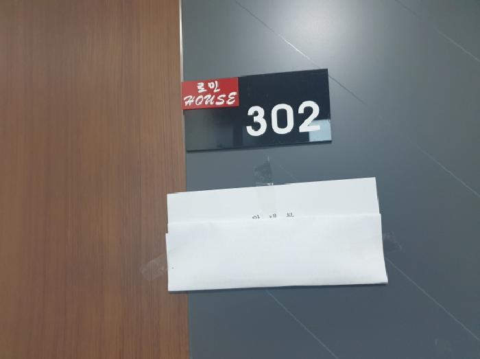 서울특별시 강북구 수유동 442-14 로민하우스 3층302호 다세대(빌라) 경매 사진 10