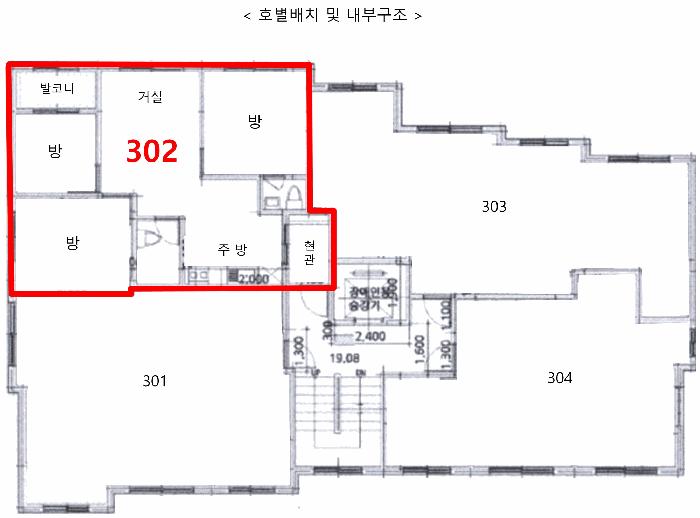서울특별시 강북구 수유동 442-14 로민하우스 3층302호 다세대(빌라) 경매 사진 11