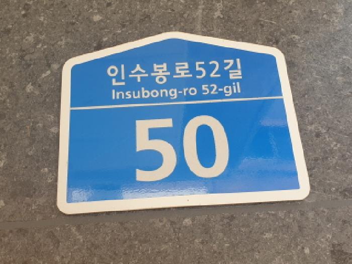 서울특별시 강북구 수유동 442-14 로민하우스 3층302호 다세대(빌라) 경매 사진 8