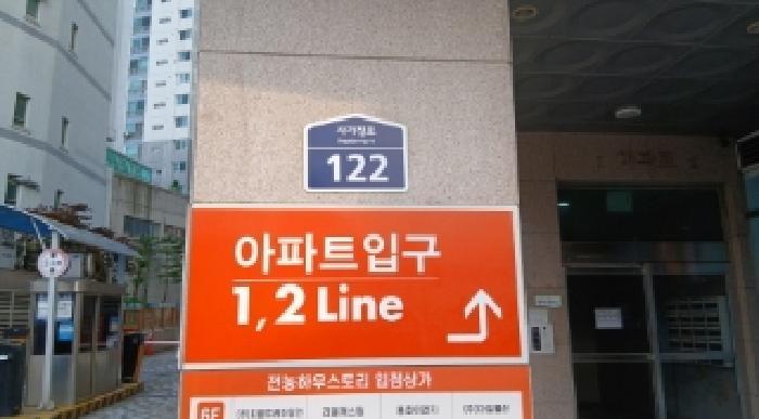 서울특별시 동대문구 전농동 32-4 전농동하우스토리 6층604호 오피스텔 경매 사진 9