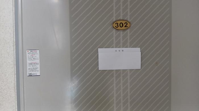 서울특별시 동대문구 제기동 1156 3층302호 다세대(빌라) 경매 사진 8