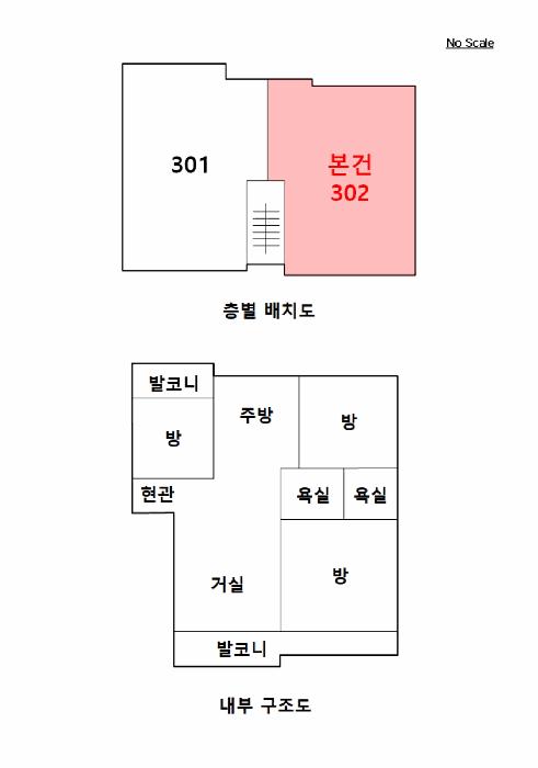 서울특별시 동대문구 제기동 1156 3층302호 다세대(빌라) 경매 사진 9