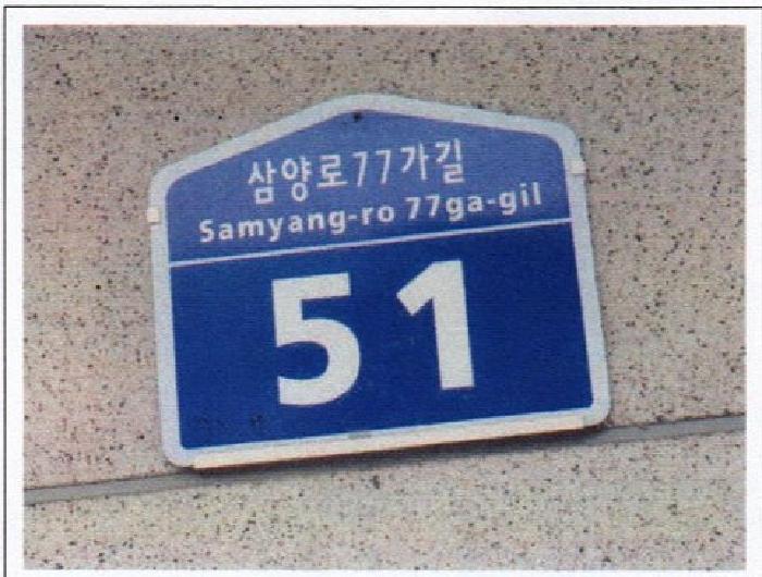 서울특별시 강북구 수유동 484-4 재인빌 6층 603호 다세대(빌라) 경매 사진 13