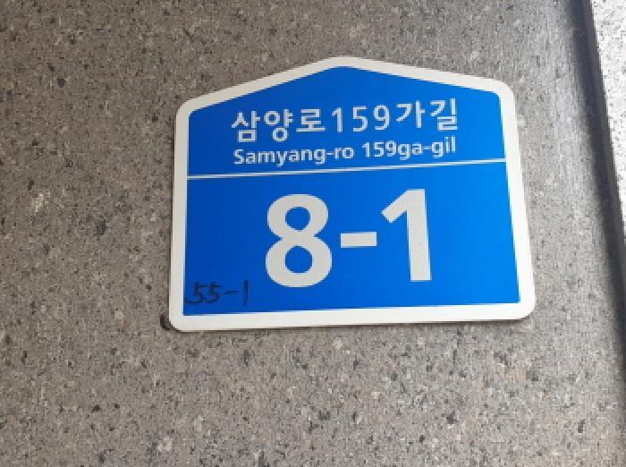 서울특별시 강북구 우이동 55-1 아이라움 2층202호 다세대(빌라) 경매 사진 8