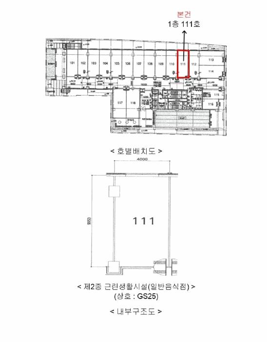 경기도 수원시 팔달구 매산로1가 16 위더뷰 1층111호 근린상가 경매 사진 10