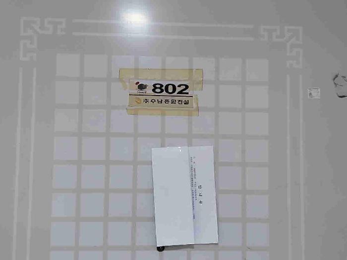 경기도 화성시 병점동 506 병점역우남퍼스트빌3차아파트 303동 802호 아파트 경매 사진 10