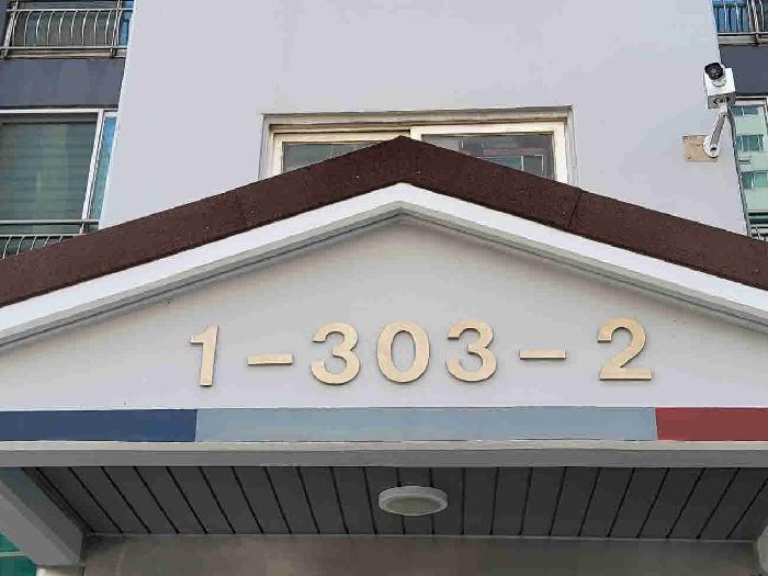 경기도 화성시 병점동 506 병점역우남퍼스트빌3차아파트 303동 802호 아파트 경매 사진 11