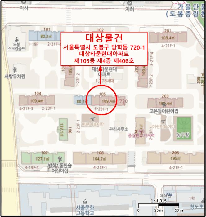 서울특별시 도봉구 방학동 720-1 대상타운현대아파트 105동 4층 406호 아파트 경매 사진 16