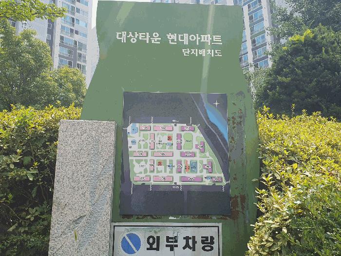 서울특별시 도봉구 방학동 720-1 대상타운현대아파트 105동 4층 406호 아파트 경매 사진 3
