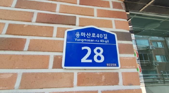 서울특별시 중랑구 면목동 1343-1 4층 402호 다세대(빌라) 경매 사진 6