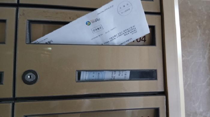 서울특별시 강북구 미아동 811 두산위브트레지움아파트 207동 11층 1104호 아파트 경매 사진 11