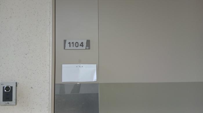 서울특별시 강북구 미아동 811 두산위브트레지움아파트 207동 11층 1104호 아파트 경매 사진 12
