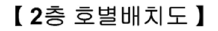 서울특별시 노원구 하계동 271-3 건영아파트 5동 10층 1008호 아파트 경매 사진 11