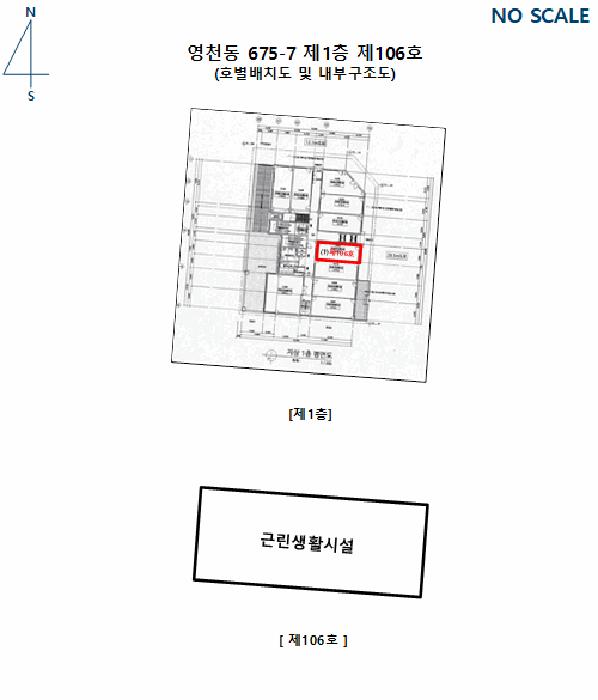 경기도 화성시 영천동 675-7 1층106호 근린상가 경매 사진 12