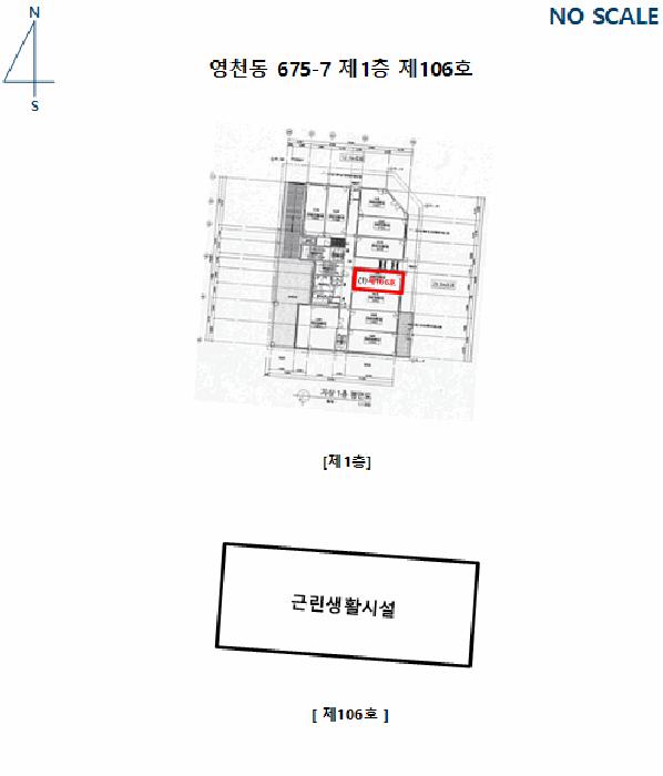 경기도 화성시 영천동 675-7 1층106호 근린상가 경매 사진 13