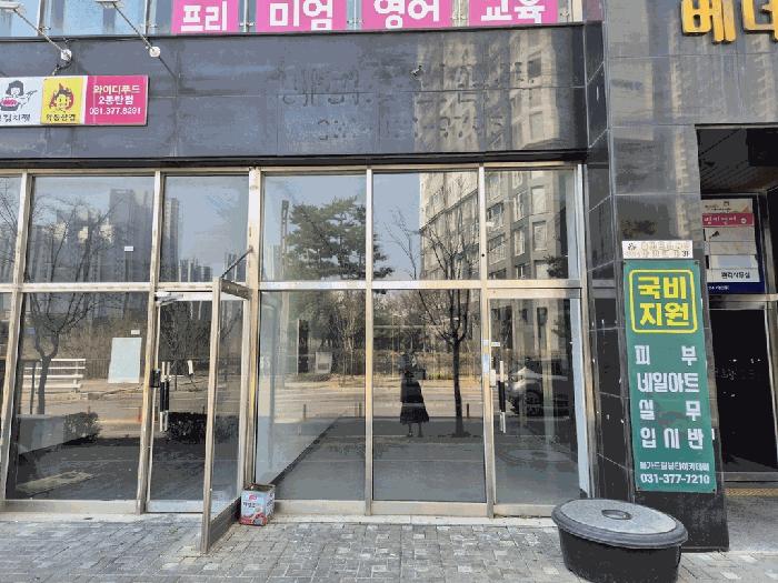 경기도 화성시 영천동 675-7 1층106호 근린상가 경매 사진 3