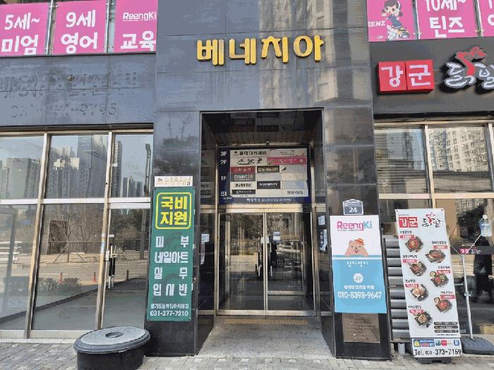 경기도 화성시 영천동 675-7 1층106호 근린상가 경매 사진 5