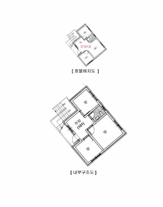 서울특별시 성북구 상월곡동 24-123 1층 101호 다세대(빌라) 경매 사진 10