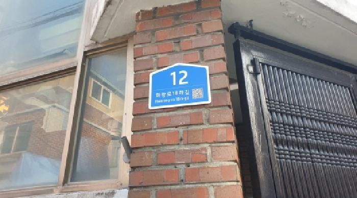 서울특별시 성북구 상월곡동 24-123 1층 101호 다세대(빌라) 경매 사진 5