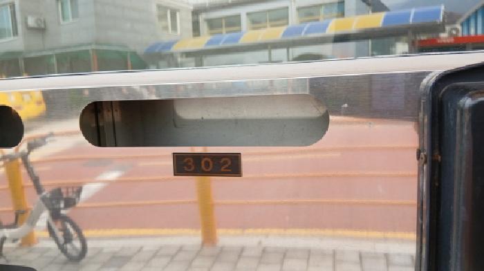 서울특별시 강북구 미아동 791-1100 에이치홈 3층 302호 다세대(빌라) 경매 사진 12
