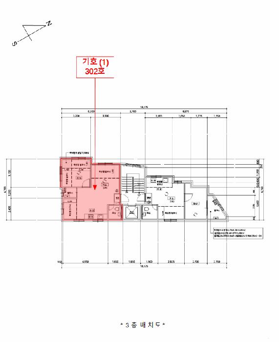서울특별시 강북구 미아동 791-1100 에이치홈 3층 302호 다세대(빌라) 경매 사진 13