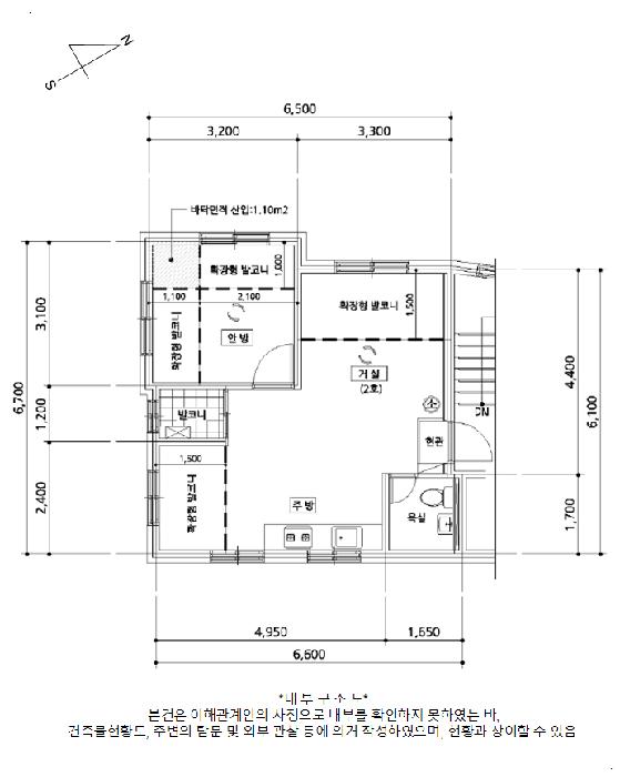 서울특별시 강북구 미아동 791-1100 에이치홈 3층 302호 다세대(빌라) 경매 사진 14