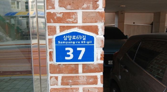 서울특별시 강북구 미아동 791-1100 에이치홈 3층 302호 다세대(빌라) 경매 사진 9