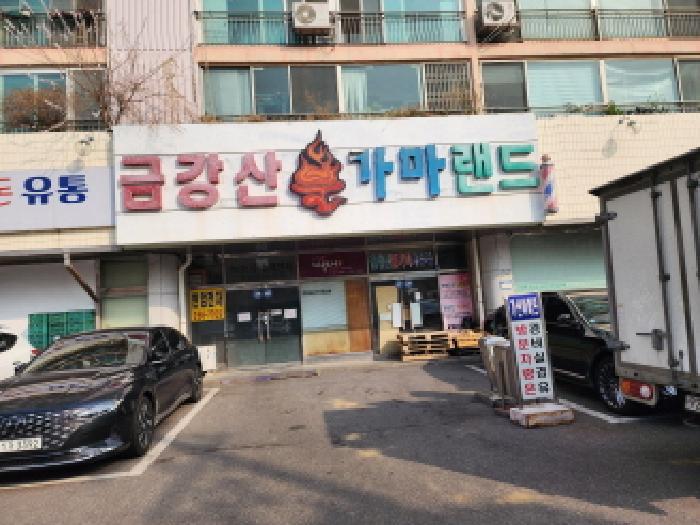 경기도 수원시 장안구 정자동 13 기산아파트 지하층1호 근린상가 경매 사진 10