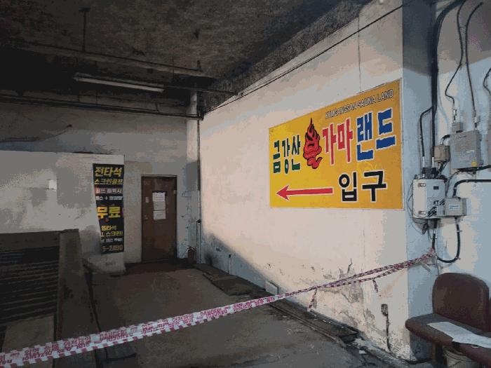 경기도 수원시 장안구 정자동 13 기산아파트 지하층1호 근린상가 경매 사진 2