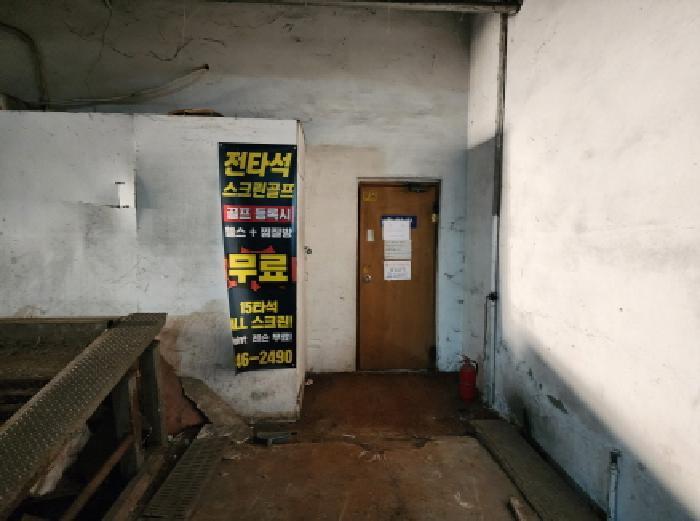 경기도 수원시 장안구 정자동 13 기산아파트 지하층1호 근린상가 경매 사진 9