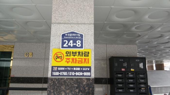 서울특별시 성북구 정릉동 206-130 가온팰리스 제씨동 제2층 제201호 다세대(빌라) 경매 사진 6