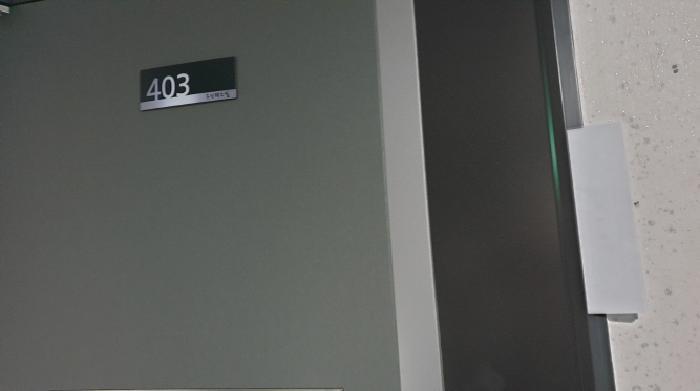 서울특별시 성북구 정릉동 147-4 수성렉스빌 4층 403호 다세대(빌라) 경매 사진 9
