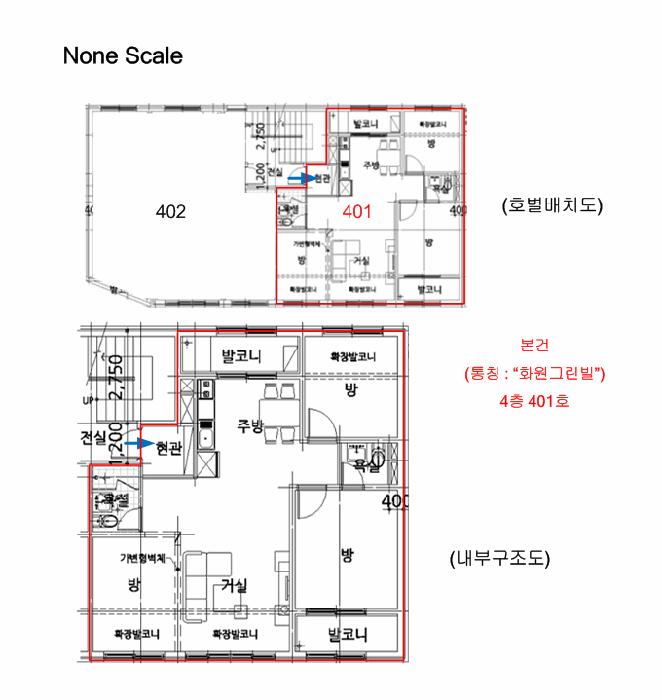 경기도 화성시 매송면 원평리 78 4층401호 다세대(빌라) 경매 사진 10