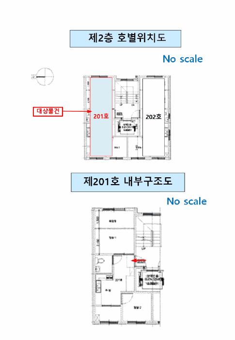 서울특별시 도봉구 도봉동 569-8 라온파크빌 제비동 제2층 제201호 다세대(빌라) 경매 사진 13