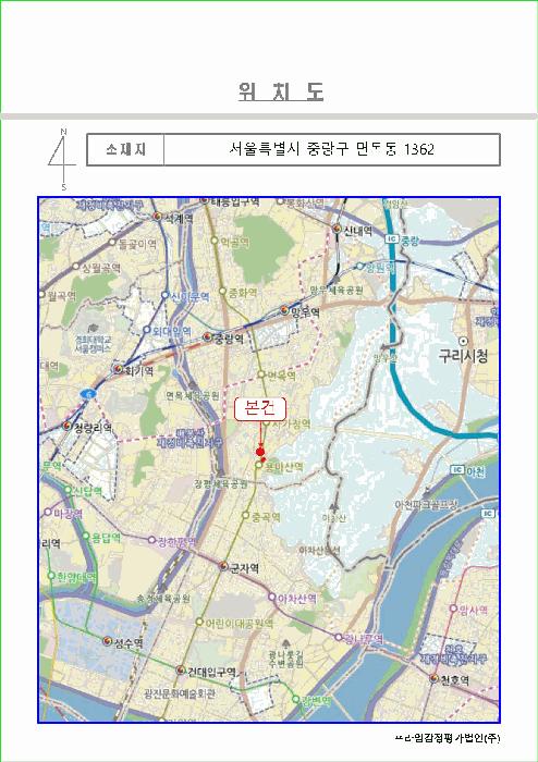 서울특별시 중랑구 면목동 1362 2층205호 다세대(빌라) 경매 사진 13