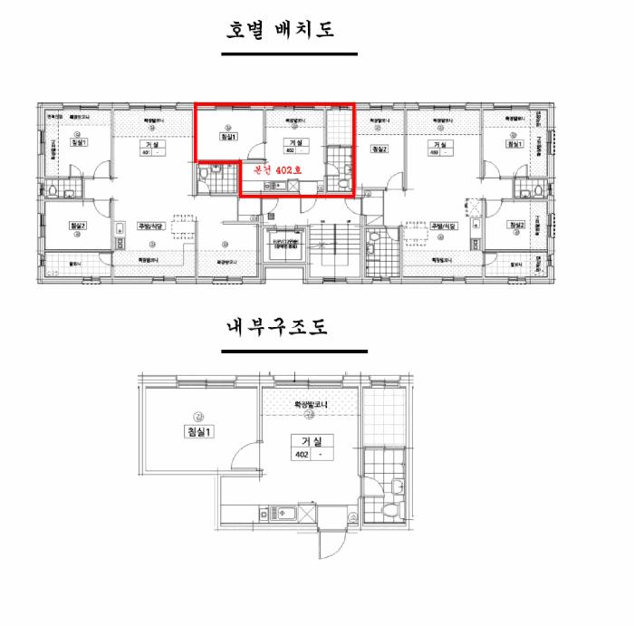 서울특별시 강북구 수유동 451-129 제4층 제402호 다세대(빌라) 경매 사진 10