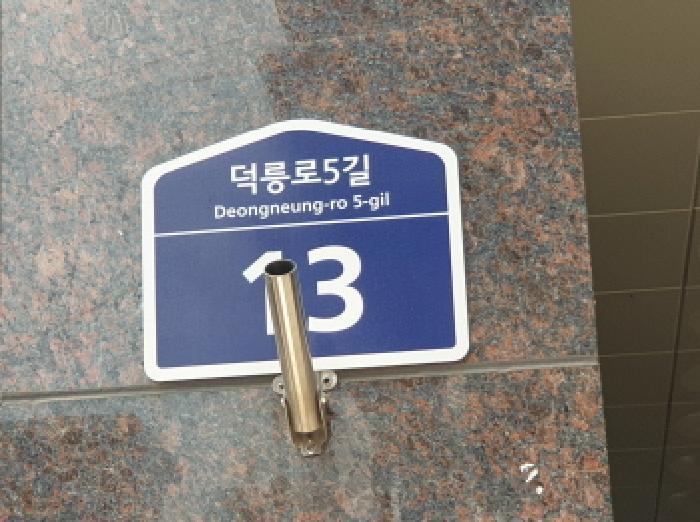 서울특별시 강북구 수유동 451-129 제4층 제402호 다세대(빌라) 경매 사진 5