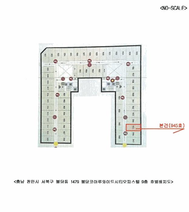 충청남도 천안시 서북구 불당동 1479 불당코아루와이드시티오피스텔 9층 945호 오피스텔 경매 사진 11