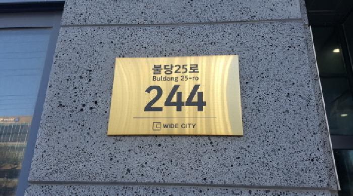 충청남도 천안시 서북구 불당동 1479 불당코아루와이드시티오피스텔 9층 945호 오피스텔 경매 사진 8