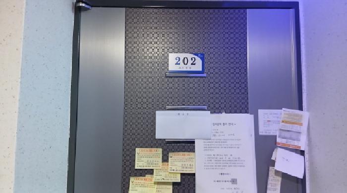 서울특별시 중랑구 상봉동 315-24 더힐탑 2층 202호 다세대(빌라) 경매 사진 8