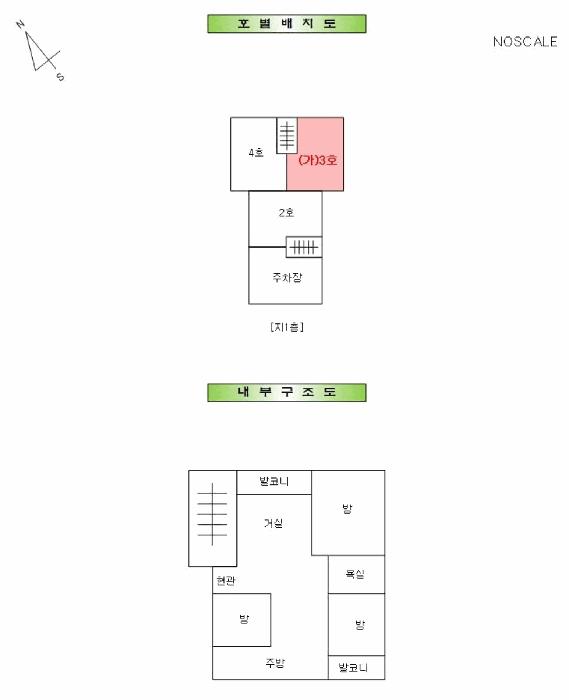 서울특별시 양천구 목동 318-14 제지하층 제3호 다세대(빌라) 경매 사진 11