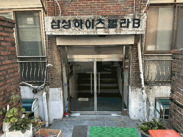 서울특별시 양천구 목동 318-14 제지하층 제3호 다세대(빌라) 경매 사진 2