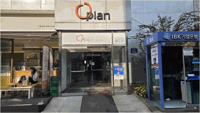 서울특별시 강서구 방화동 830 오피앙 제7층 제717호 오피스텔 경매 사진 2