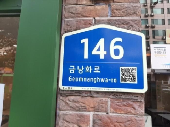 서울특별시 강서구 방화동 830 오피앙 제7층 제717호 오피스텔 경매 사진 7