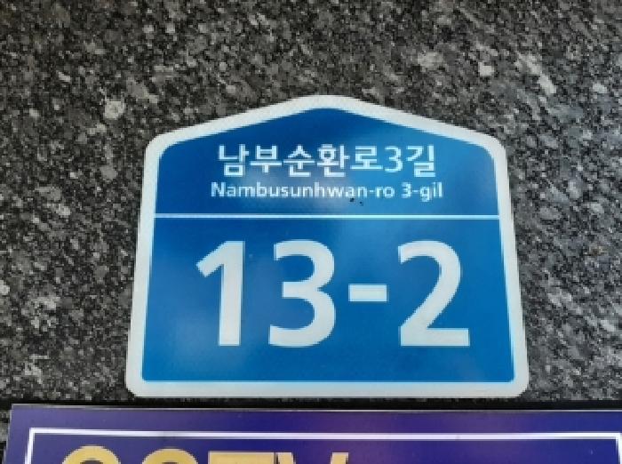 서울특별시 강서구 공항동 66-28 엘케이드림빌 제비동 제2층 제202호 다세대(빌라) 경매 사진 5