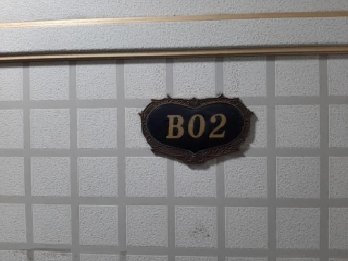 서울특별시 강서구 화곡동 362-37 지층비02호 다세대(빌라) 경매 사진 10