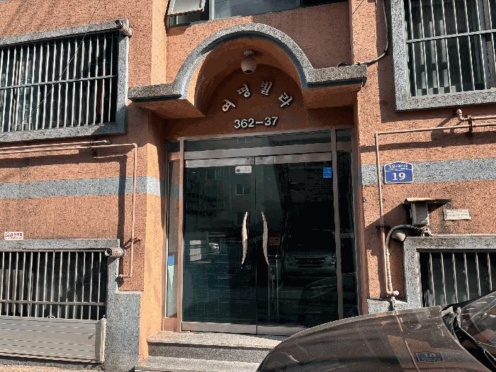 서울특별시 강서구 화곡동 362-37 지층비02호 다세대(빌라) 경매 사진 3